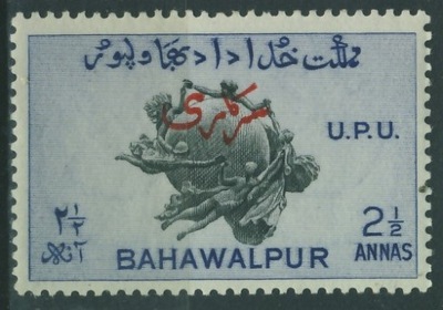 Bahawalpur 2 1/2 annas - U.P.U. / napis