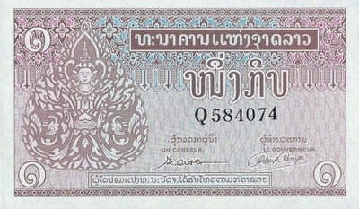 Laos - 1 Kip - 1962 - P8b - St.1