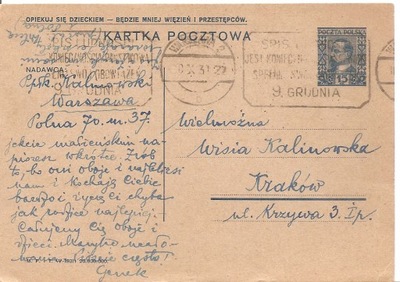 WARSZAWA -KRAKÓW -kartka pocztowa -stempel Spis ludności -1931 rok Cp48