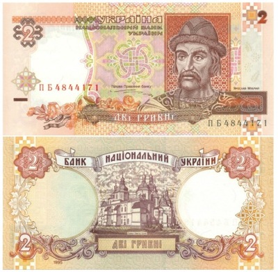 UKRAINA 2 HRYWNI 1995 P-109a UNC