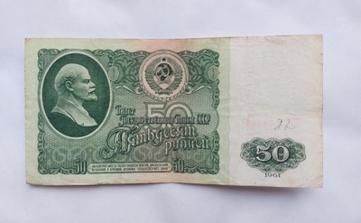 50 Rubli 1963 rok
