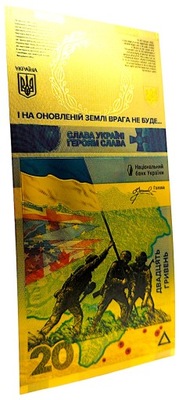 20 HRYWIEN UKRAINA Pozłacany Banknot Kolekcjonerski NIE ZAPOMNIMY!
