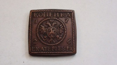 Rosja - 1 KOPIEJKA 1726