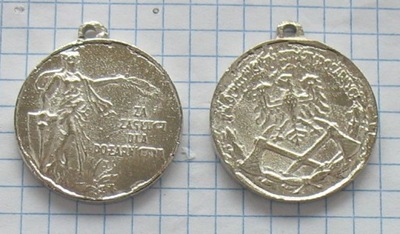 medal Za zasługi dla pożarnictwa II RP