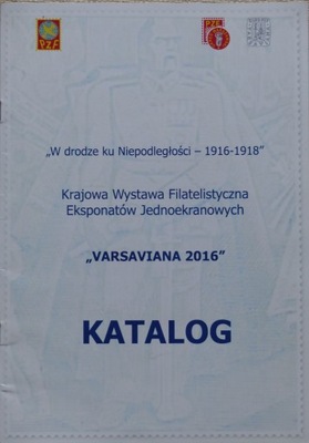 Krajowa Wystawa Filatelistyczna Eksponatów