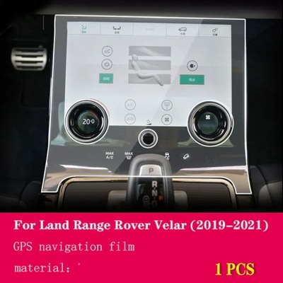 Car gps навигация protective film for land range rover velar 2019-2 5499 фото №1