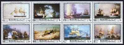 Manama 1971 Mi 673-80 ** Statek Żaglowiec Okręt