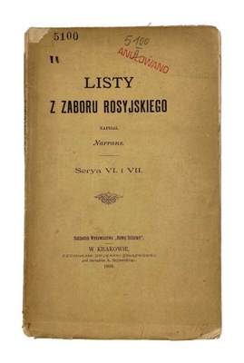 Listy z zaboru rosyjskiego. Serya VI. i VII - Narrans