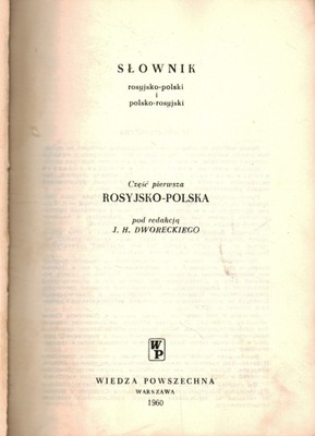 SŁOWNIK ROSYJSKO-POLSKI, POLSKO-ROSYJSKI 2 TOMY