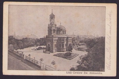 ŁÓDŹ - Cerkiew Św. Aleksandra obieg Feldpost 1914
