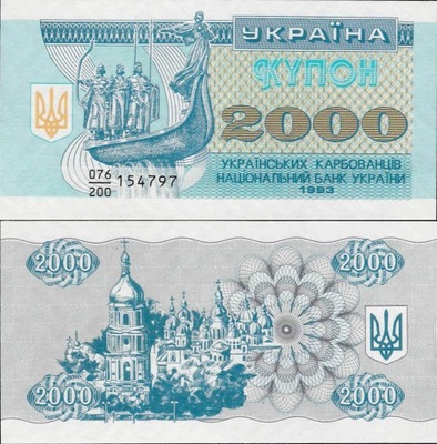 Ukraina 1993 - 2000 Karbovantsiv Pick 92a UNC