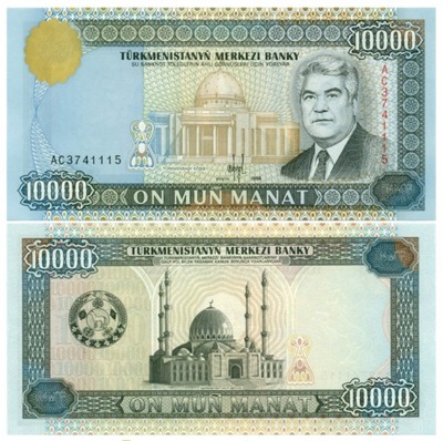 TURKMENISTAN 10000 MANAT 1998 P-11 UNC