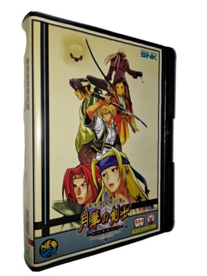 The Last Blade 2 / JAP / Neo Geo AES