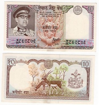 NEPAL 1974 10 RUPEES