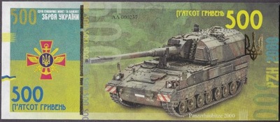 Ukraina - 500 UAH Panzerhaubitze 2000 2022 (UNC)