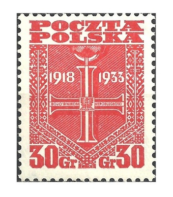 1933 Polska Fi.263 * ROCZNICA ODZYSKANIA NIEPODLEGŁOŚCI gwar. PZF