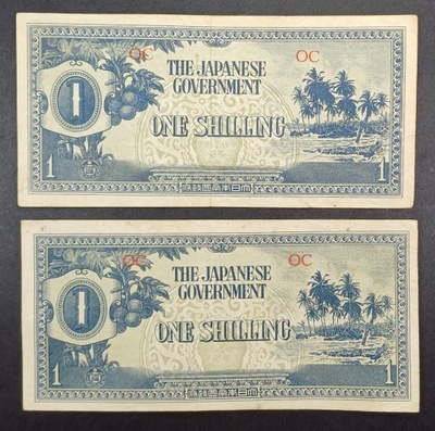 OCEANIA 1 SHILLING, JAPOŃSKA OKUPACJA !