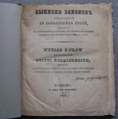 PRAWA DOTYCZĄCE DZIECI ŻOŁNIERSKICH- wyd.1847