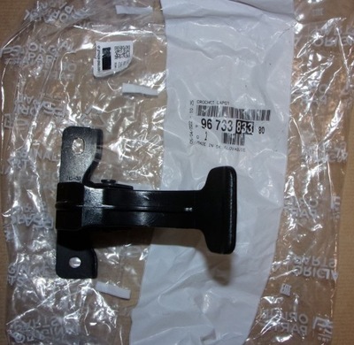 Крепление капот p 208 9673383380 фото №1