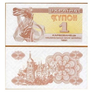 Banknot 1 Karbowaniec 1991 Ukraina UNC