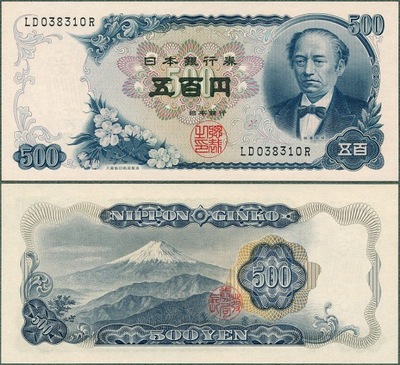 Japonia - 500 jenów ND/1969 * P95b * góra Fuji