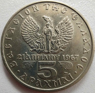 0833c - Grecja 5 drachm, 1971