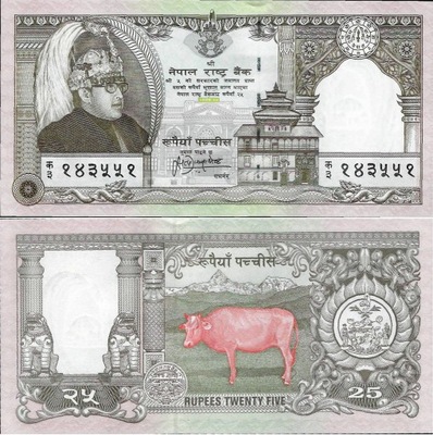 Nepal 1997 - 25 rupees - Pick 41 UNC Okolicz