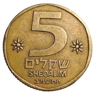 5 szekli 1982 Izrael