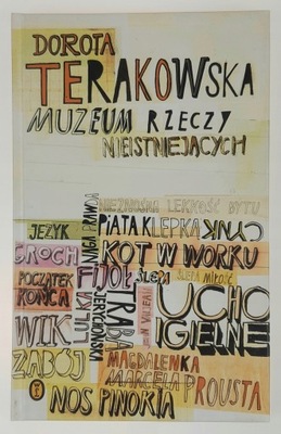 Muzeum rzeczy nieistniejących - Dorota Terakowska