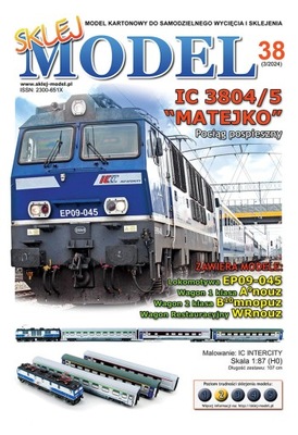 IC INTERCITY "Matejko" Pociąg pospieszny model kartonowy