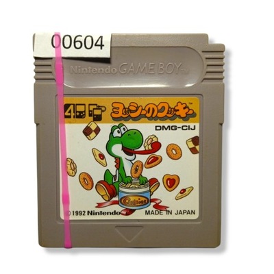 Yoshi Cookie - Gameboy Classic