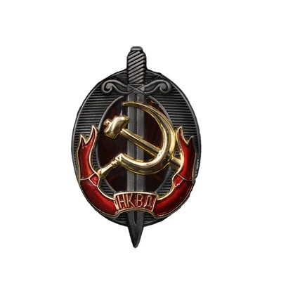 Medal CCCP KGB Związek Radziecki Komisariat Ludowy