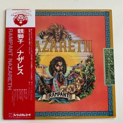 NAZARETH Rampant **NM**Japan