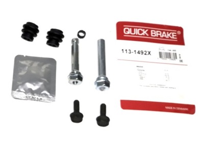 Направляющие шарниры суппорт перед mazda 6 13- gj gl фото №1