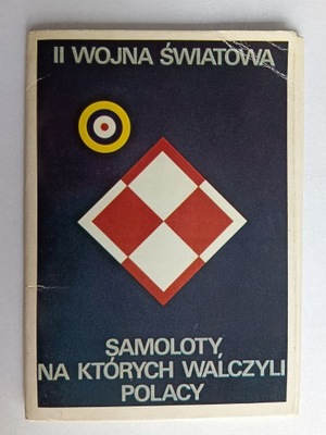 ZESTAW 9 POCZTÓWEK SAMOLOTY II WOJNA ŚWIATOWA, SAMOLOT, SAMOLOTY 2641 A