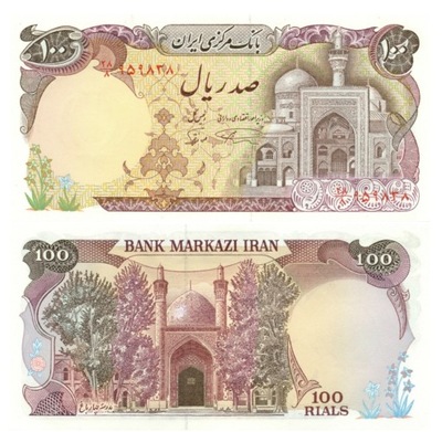 IRAN 100 RIALI 1982 P-135 UNC