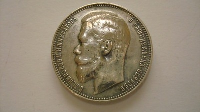 Rosja 1 rubel 1901 stan 3