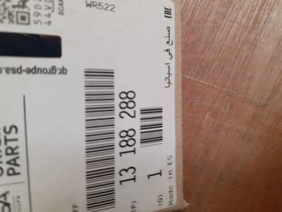 Ручка двері багажника opel corsa d 13188288 фото №1