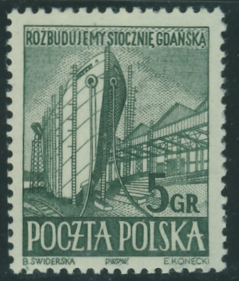 Polska 5 gr. - Stocznia Gdańska