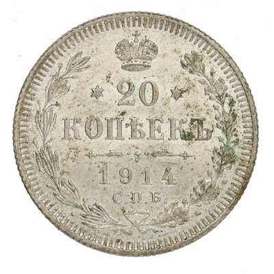 Rosja - 20 kopiejek - Mikołaj II - 1914 rok