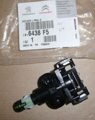 Наконечник sprysk. refl.p 607 фото №1