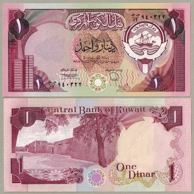 Kuwejt 1 Dinar 1980 P-13d UNC