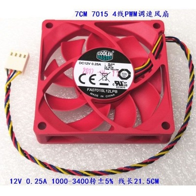 2PIN DC12V 0.25A 70MM Cooling Fan FA07015L12LP Fan