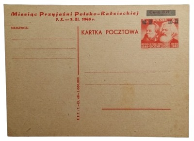 KARTKA Fi Cp 122 karton szarobiały * GWR OPIS PZF C1599