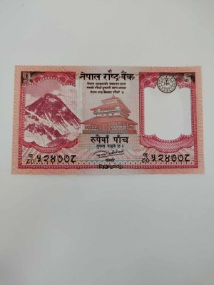 Nepal - 5 Rupii - UNC
