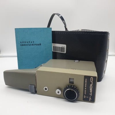 Kamera analogowa 8mm Cnopt-4 Vintage