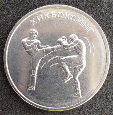 0175 - Naddniestrze 1 rubel, 2021