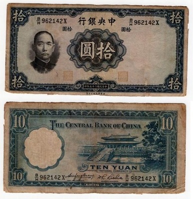 CHINY 1936 10 YUAN