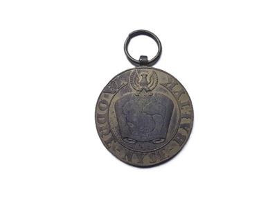 Medal za Odrę, Nysę, Bałtyk I wersja
