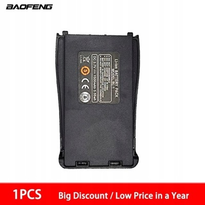 Bateria Baofeng BF-888S